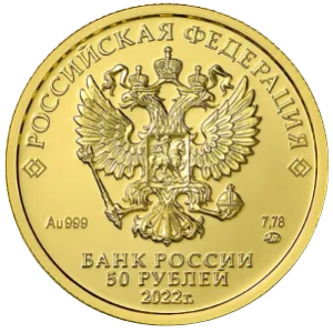 Монета