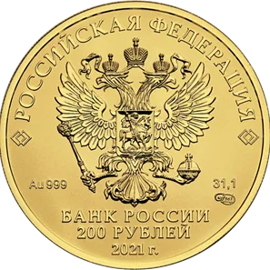 Монета